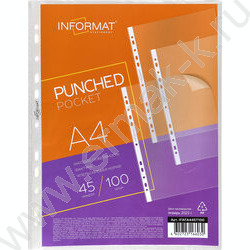 Файлы (мультифора) А4  45мкм /тисненые NEW | Фото 5