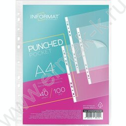 Файлы (мультифора) А4  40мкм /глянцевая NEW | Фото 1