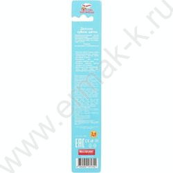 Зубная щетка фигурная для детей Три Кота синяя NEW | Фото 7