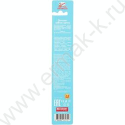 Зубная щетка фигурная для детей Три Кота сиреневая NEW | Фото 7