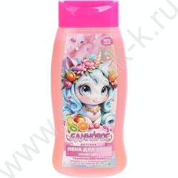 Детская пена д/ванн Единорог Лаванда и алоэ Вера, тропический микс 250мл NEW | Фото 1