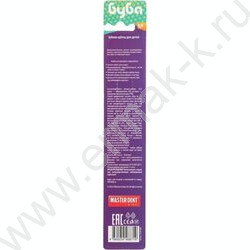 Зубная щетка фигурная для детей Буба желтая NEW | Фото 7