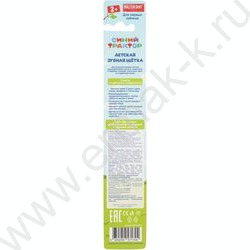 Зубная щетка на присоске для детей Синий трактор голубая NEW | Фото 7