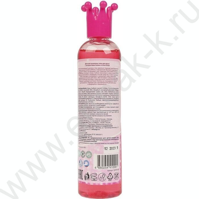 Детский шампунь-гель Принцесса с экстрактами оливы и алоэ Вера 250мл | Фото 4