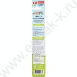 Зубная щетка на присоске для детей Синий тракор красная NEW | Фото 7