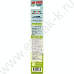 Зубная щетка на присоске для детей Синий тракор оранжевая NEW | Фото 5