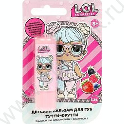 Бальзам для губ Лол тутти-фрутти NEW | Фото 4