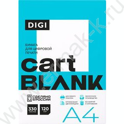 Бумага А4 120г/мкв 330л 145CIE% Cartblank "Digi" полноцветная печать NEW | Фото 3