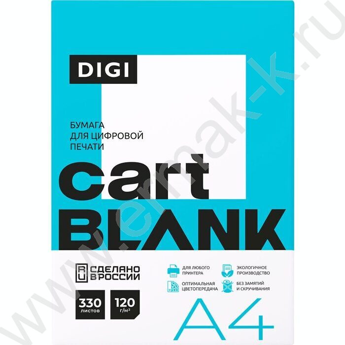 Бумага А4 120г/мкв 330л 145CIE% Cartblank "Digi" полноцветная печать | Фото 3