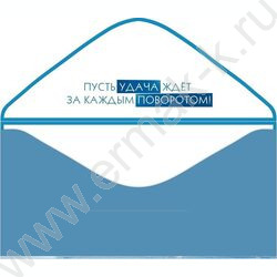 Конверт д/денег 168*83мм "Поздравляем!" NEW | Фото 2