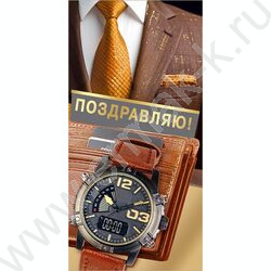 Конверт д/денег 168*83мм "Поздравляю!" NEW | Фото 1