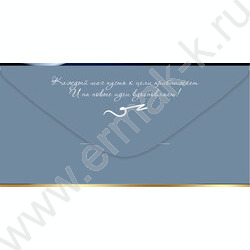 Конверт д/денег 168*84мм "С Юбилеем!" NEW | Фото 2