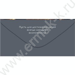 Конверт д/денег 168*84мм "Поздравляю!" NEW | Фото 2