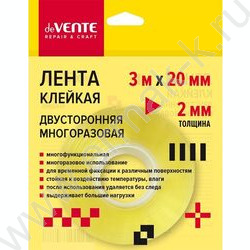 Скотч двустор. многоразовый прозрачный 20*3  "REPAIR & CRAFT" /толщина 2мм. NEW | Фото 1