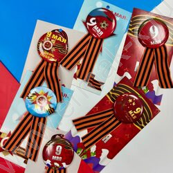 Значок 9 Мая, Ø 5,8см, с лентой NEW | Фото 2