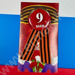 Значок 9 Мая, Ø 5,8см, с лентой NEW | Фото 3