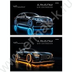 Альбом д/рисования 40л "Стильные автомобили-1" ассорти NEW | Фото 1