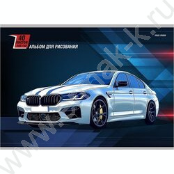 Альбом д/рисования 40л "Стремительные машины" /лен/ ассорти NEW | Фото 2