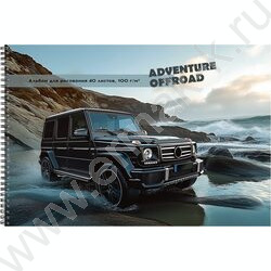 Альбом д/рисования-спираль 40л "Авто и природа-10" /лен/ ассорти NEW | Фото 5