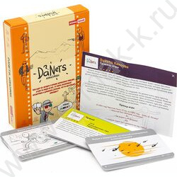 Игра DaNetS. Киноман,викторина,для вечеринки,в дорогу 18+ NEW | Фото 2