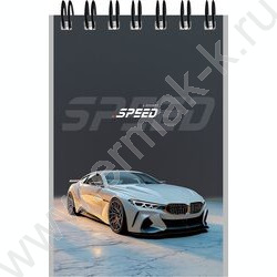 Блокнот  40л А7 спираль "Красивые автомобили-8" ассорти NEW | Фото 5