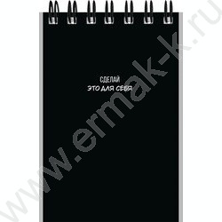 Блокнот  40л А7 спираль "Минимализм и фразы-4" ассорти NEW | Фото 6