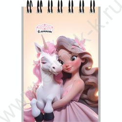 Блокнот  40л А7 спираль "Сказочные принцессы-2" ассорти NEW | Фото 5