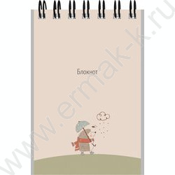 Блокнот  40л А7 спираль "Уютный дизайн" ассорти NEW | Фото 4