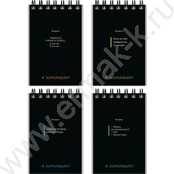 Блокнот  40л А7 спираль "Фразы на чёрном" ассорти NEW | Фото 1