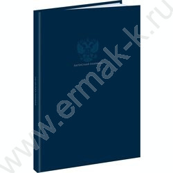 Зап. книжка  80л А4 тв.обл. "Однотонный минимализм" /глянц.лам/ NEW | Фото 1