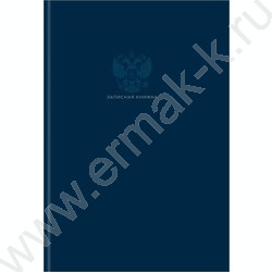 Зап. книжка  80л А4 тв.обл. "Однотонный минимализм" /глянц.лам/ NEW | Фото 2