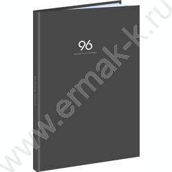 Зап. книжка  96л А4 тв.обл. "Графит-1" /глянц.лам/ NEW | Фото 1