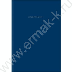 Зап. книжка 120л А4 тв.обл. "Тёмно-синий цвет-1" /глянц.лам/ NEW | Фото 2