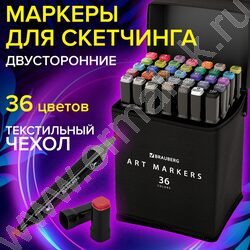 Маркер для скетчинга /набор  36цв/ двусторонний 1мм/6мм круг/косой /текстил. сумка NEW | Фото 9