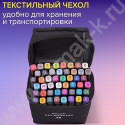 Маркер для скетчинга /набор  48цв/ двусторонний 1мм/6мм круг/косой /текстил. сумка NEW | Фото 7