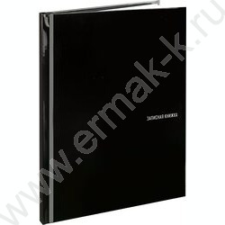 Зап. книжка  80л А5 тв.обл. "Чёрный цвет-1" /глянец/ NEW | Фото 1