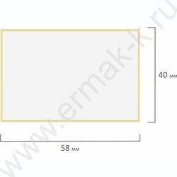 Термоэтикетка 58*40мм "Эко" рулон /700шт NEW | Фото 4