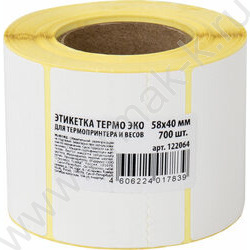 Термоэтикетка 58*40мм "Эко" рулон /700шт NEW | Фото 6