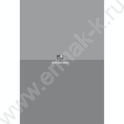 Зап. книжка 120л А5 тв.обл. "Монохромный дизайн-2" /глянц.лам/ NEW | Фото 2