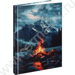 Зап. книжка 160л А5 тв.обл. "Костёр и горы" /глянц.лам,лен/ NEW | Фото 1