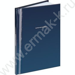 Зап. книжка  48л А6 тв.обл. "Классический темно-синий" /глянц.лам/ NEW | Фото 1
