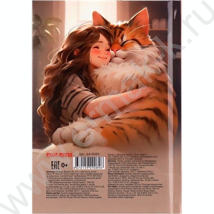 Зап. книжка  64л А6 тв.обл. "Большие коты" /глянц.лам/ | Фото 4