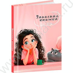 Зап. книжка 48л А7 тв.обл  "Девушка и кот-2" /глянец/ NEW | Фото 1