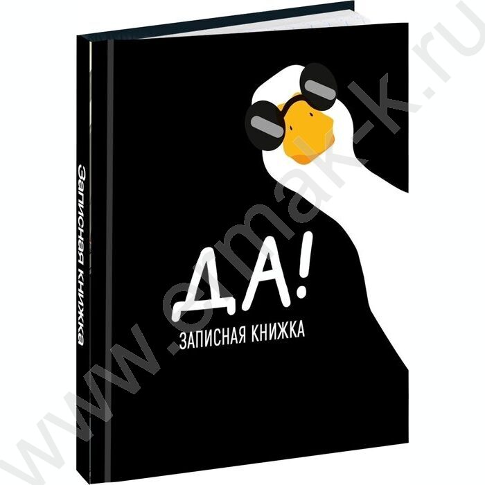 Зап. книжка  64л А7 тв.обл  "Минимализм и гусь-1" /глянец/ | Фото 1