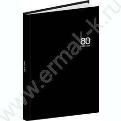 Книга Учёта  80л клетка тв.обл. офсет "Чёрный цвет-10" глянц.лам. NEW | Фото 1