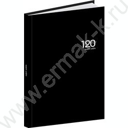 Книга Учёта 120л клетка тв.обл.офсет "Чёрный цвет-12" NEW | Фото 1