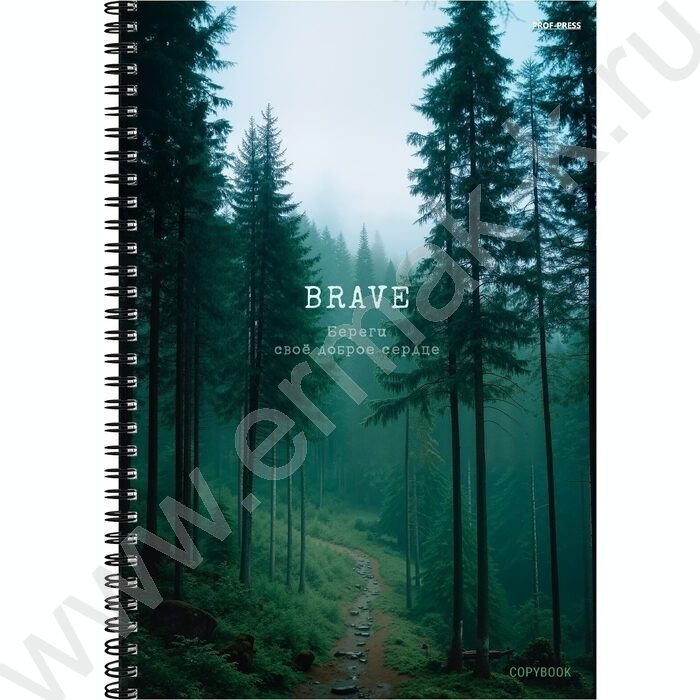 Тетрадь  96л А4 клетка/спираль "Зеленый лес-1" | Фото 1