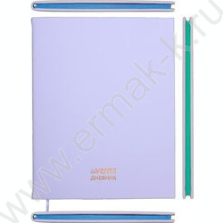 Дневник 1-11кл. /тв.обл. /иск.кожа, с двухцветным срезом /ляссе /сиреневый "Color Mix" NEW | Фото 2