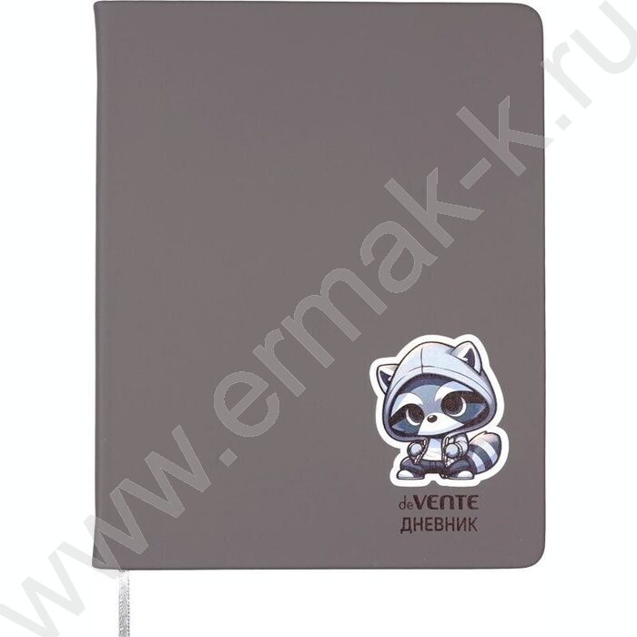 Дневник 1-11кл. /тв.обл. /иск.кожа /шелкография /ляссе "Cool Raccoon" | Фото 1