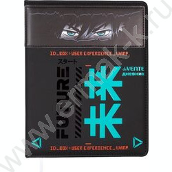 Дневник 1-11кл. /тв.обл. /иск.кожа /аппликация /шелкография /ляссе "Future" NEW | Фото 1